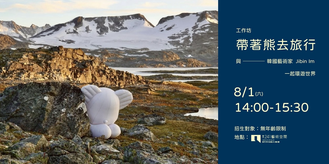 event-banner