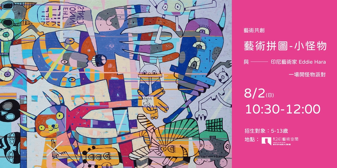 event-banner