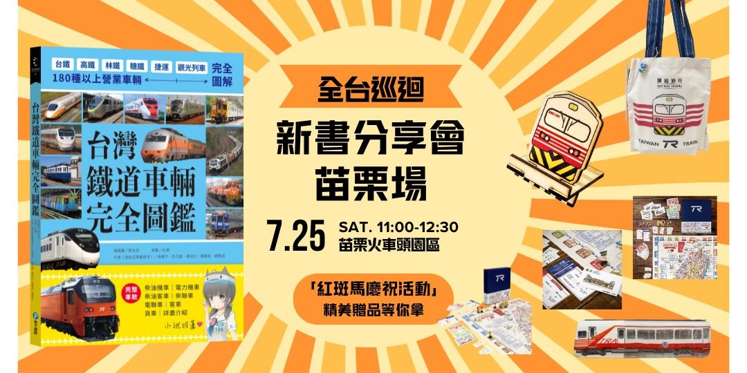 event-banner