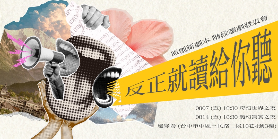 event-banner
