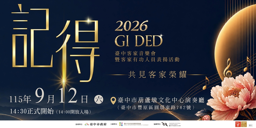 event-banner