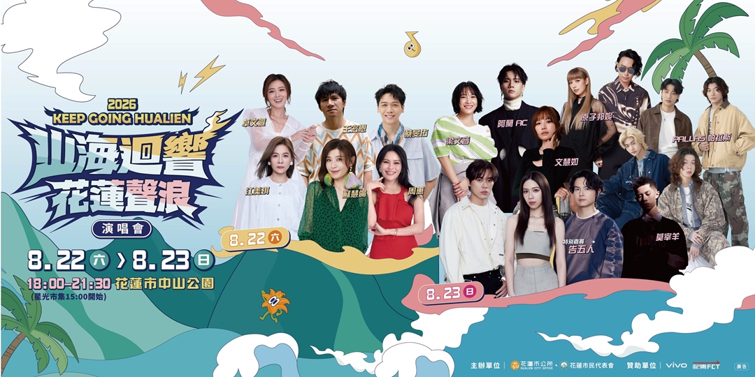 event-banner