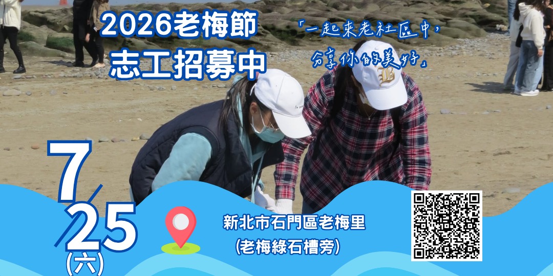 event-banner