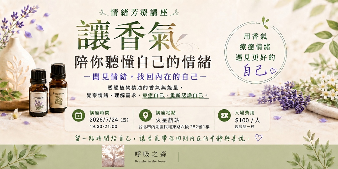 event-banner