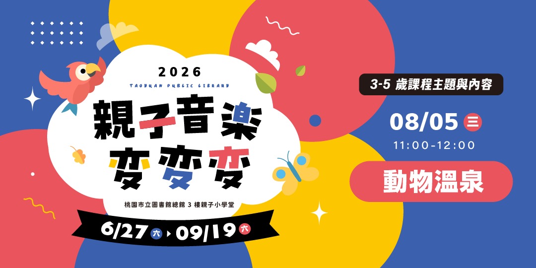 event-banner