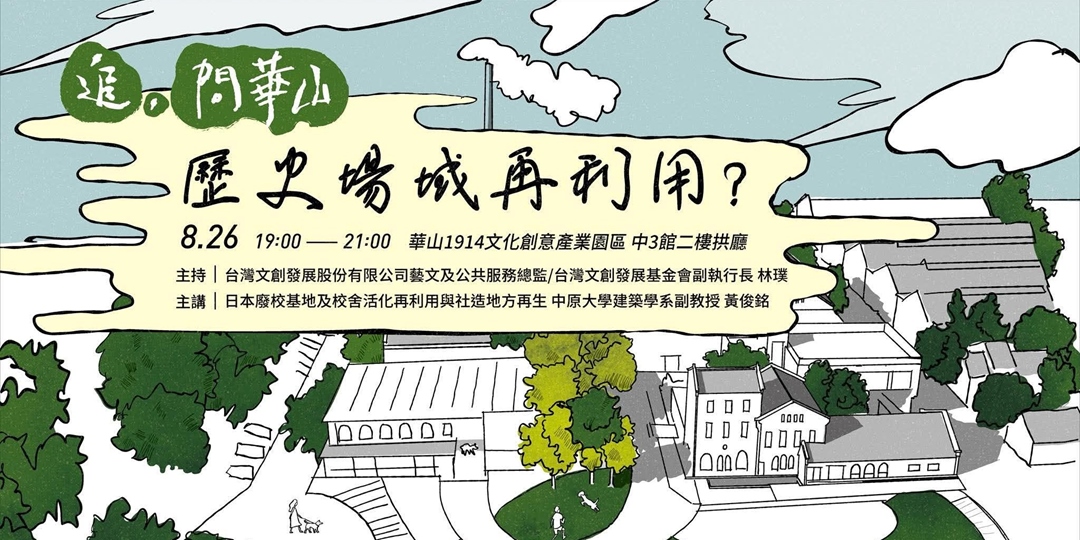 event-banner