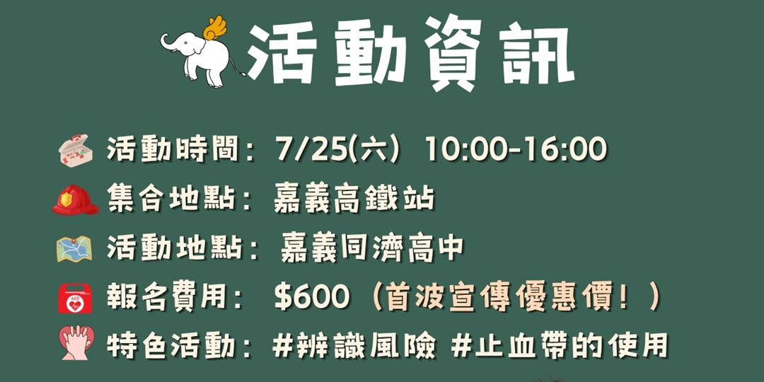 event-banner