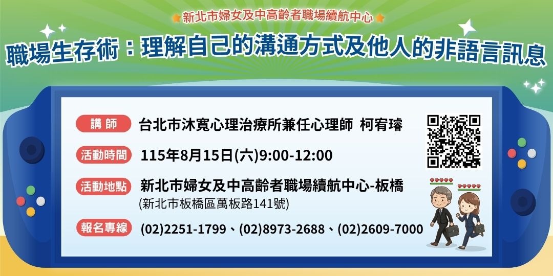 event-banner