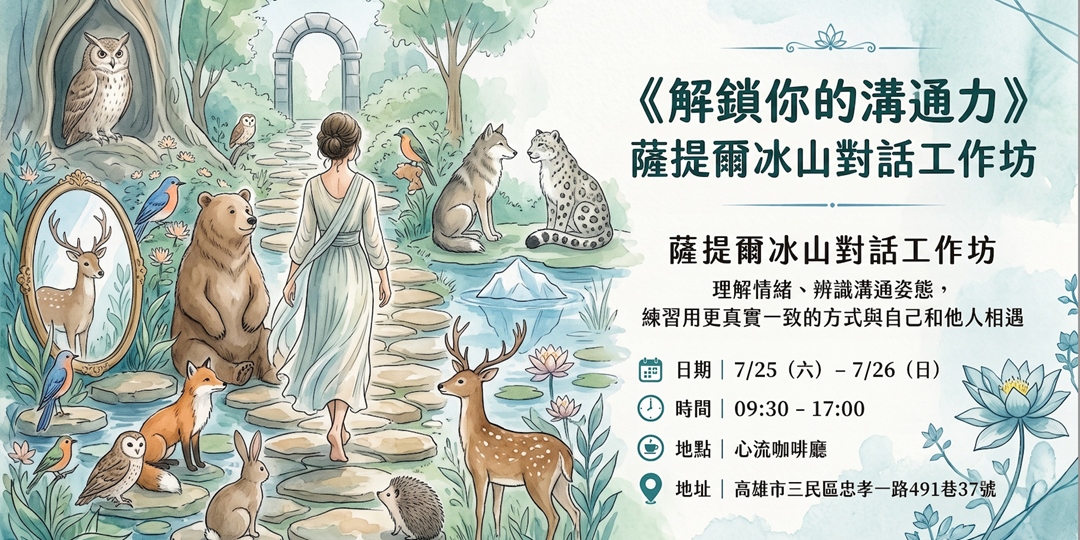 event-banner