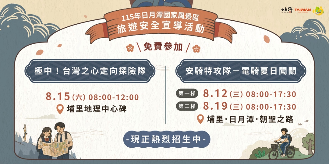 event-banner