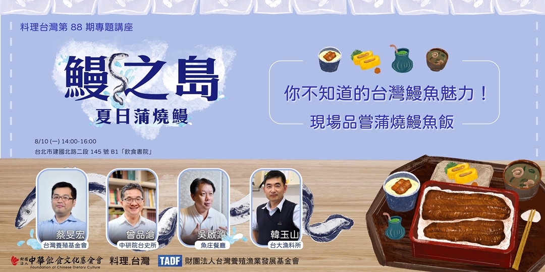 event-banner