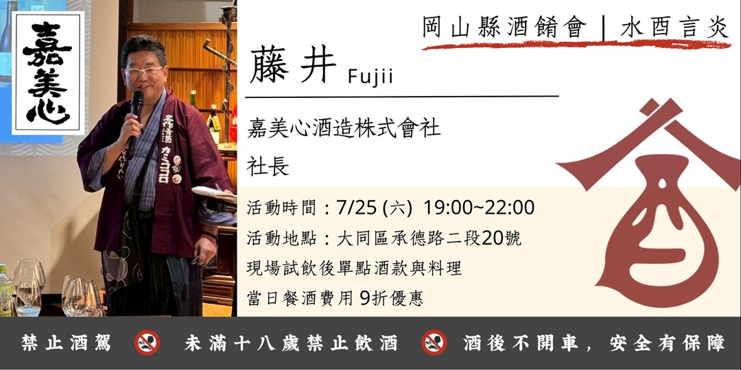 event-banner
