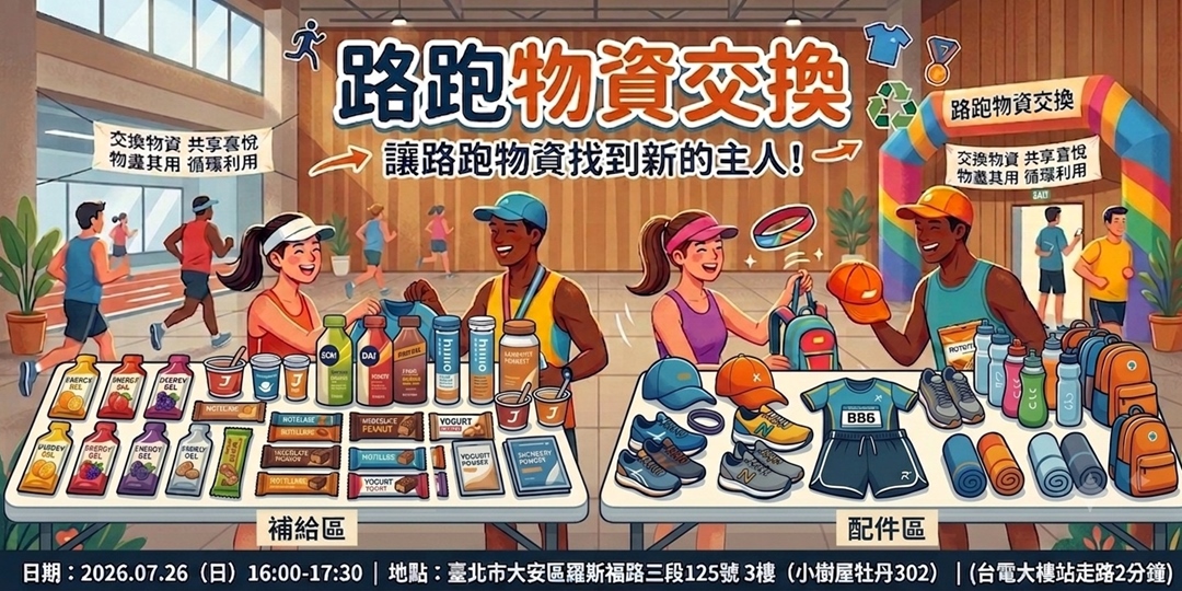 event-banner