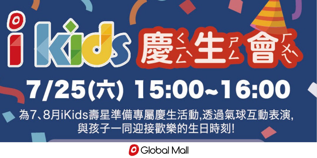 event-banner