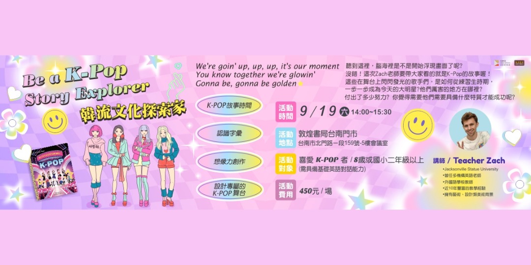 event-banner