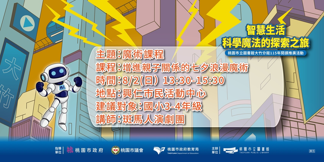 event-banner