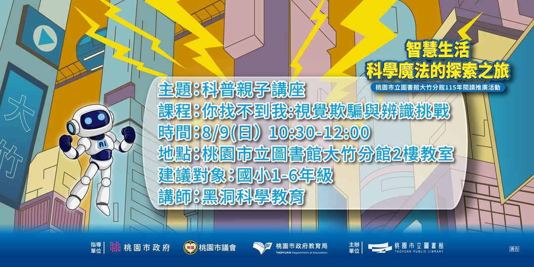 event-banner