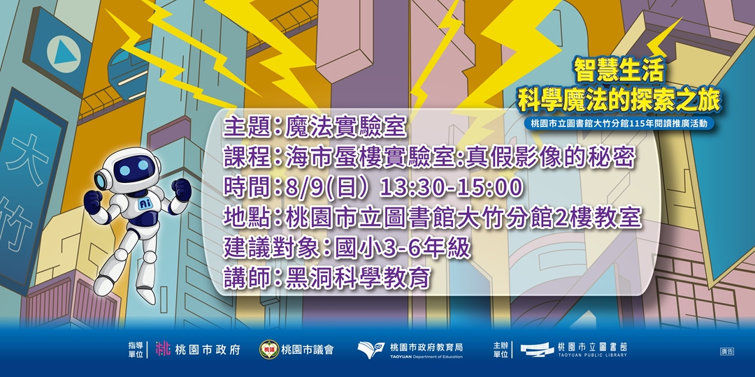 event-banner