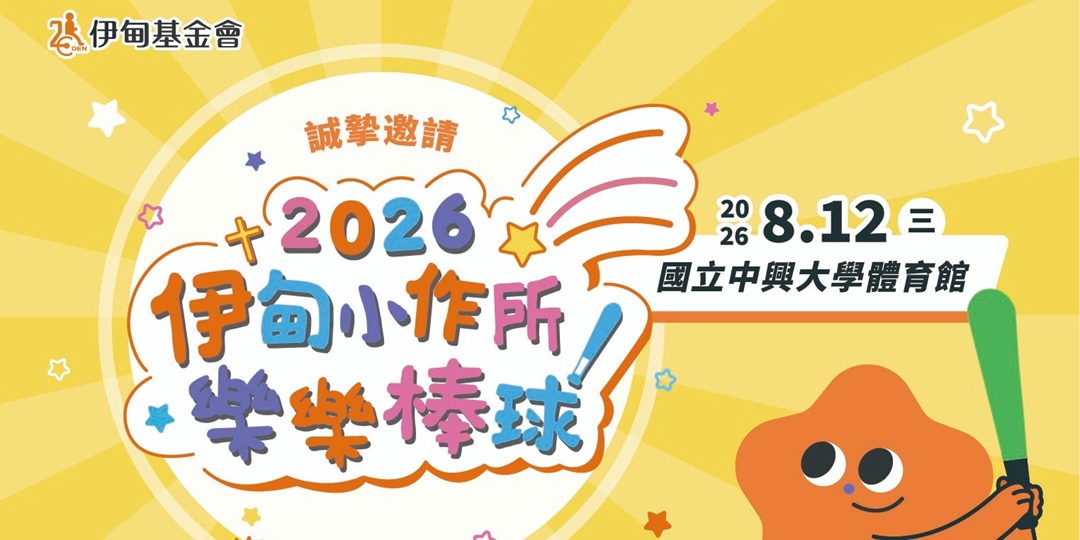 event-banner