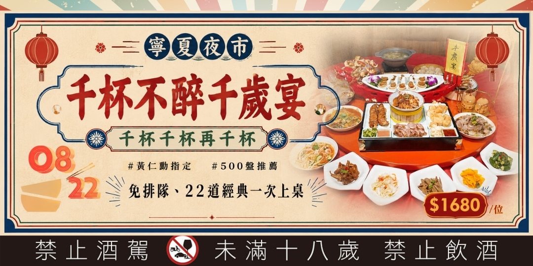 event-banner