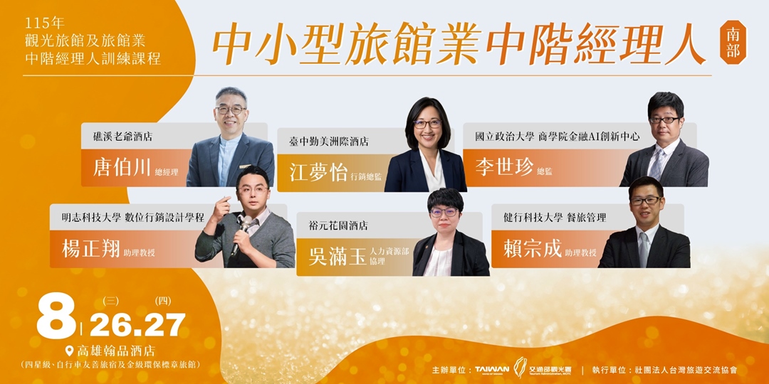 event-banner