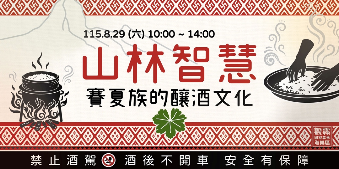 event-banner