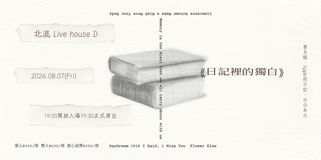 event-banner