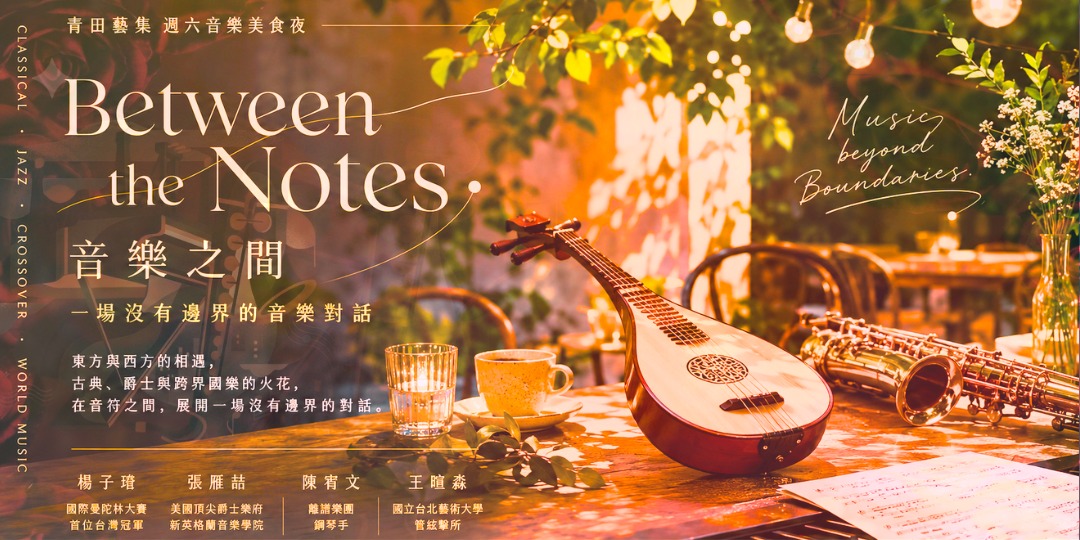 event-banner