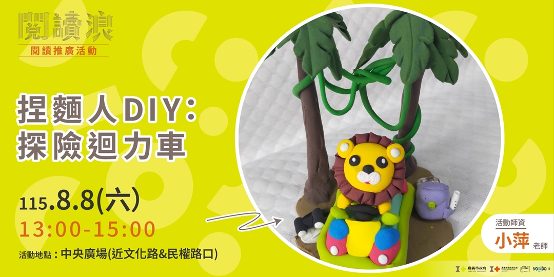 event-banner