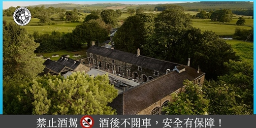 event-banner-女威俱樂部品酒會「Unveil The Lakes:揭秘湖區」