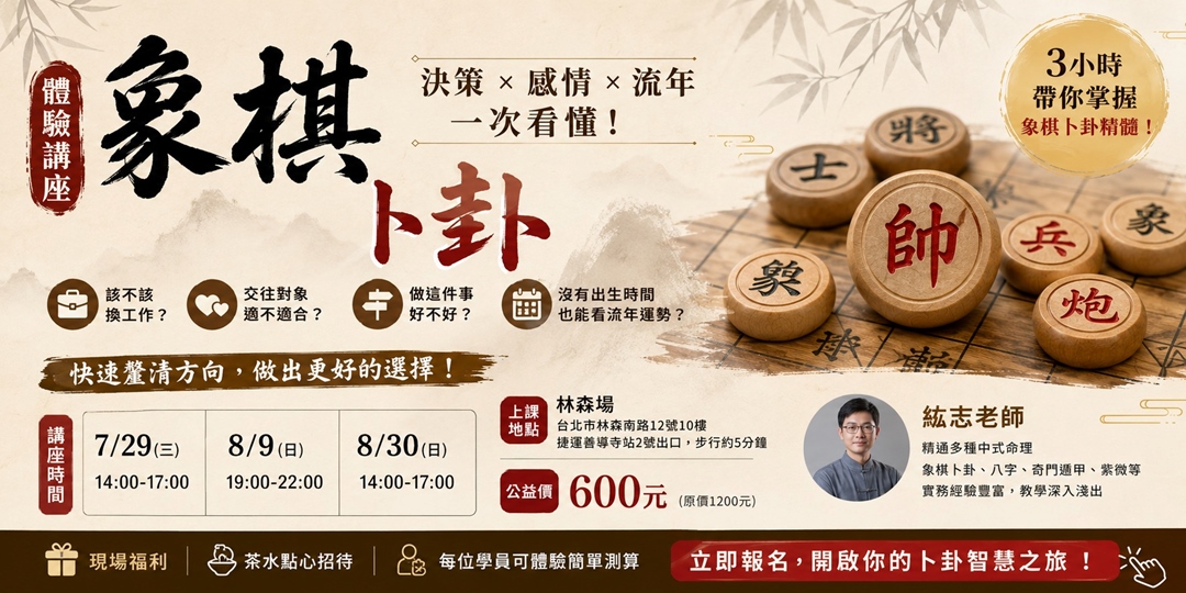 event-banner