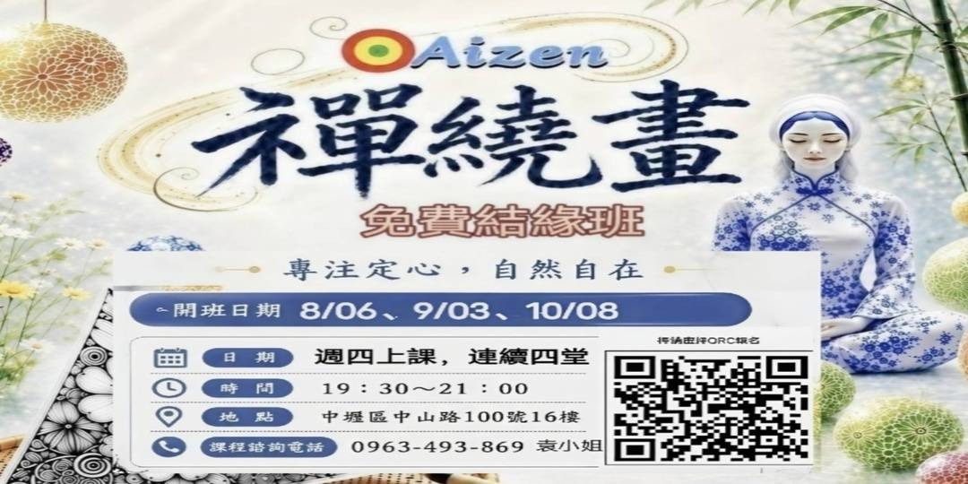 event-banner
