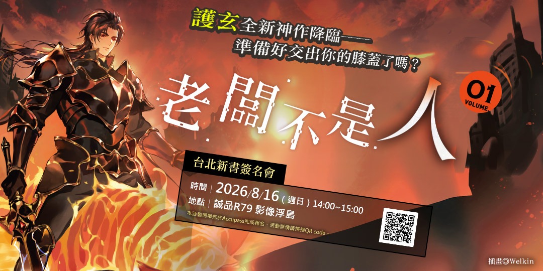 event-banner