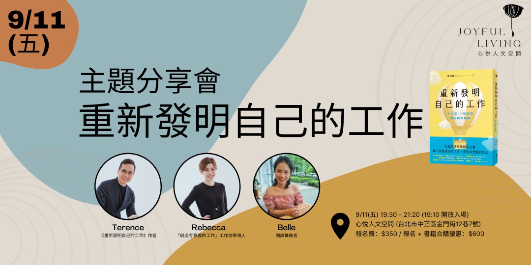 event-banner