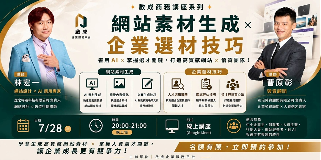 event-banner