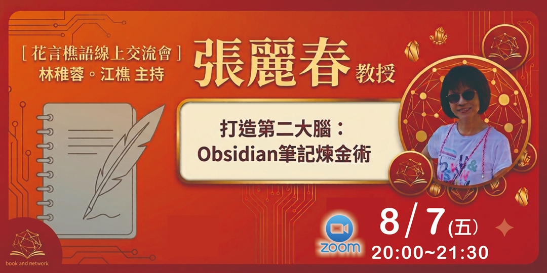 event-banner