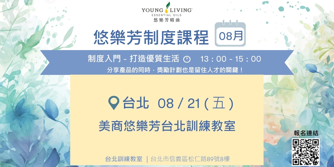 event-banner