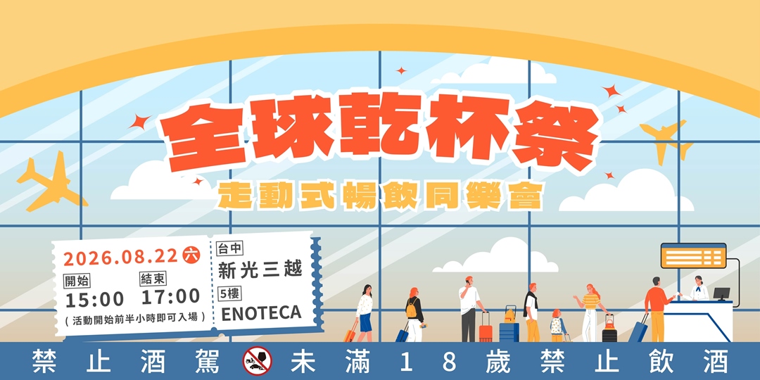 event-banner