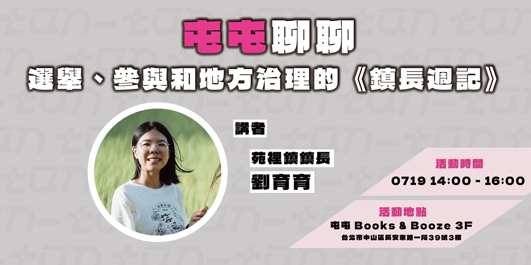 event-banner
