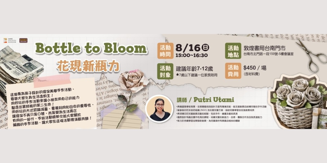 event-banner