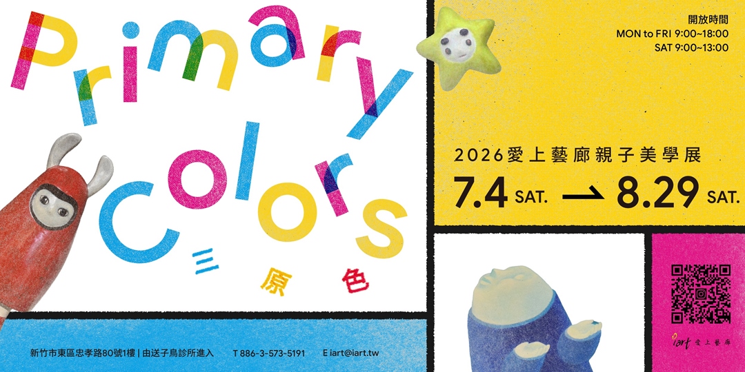 event-banner