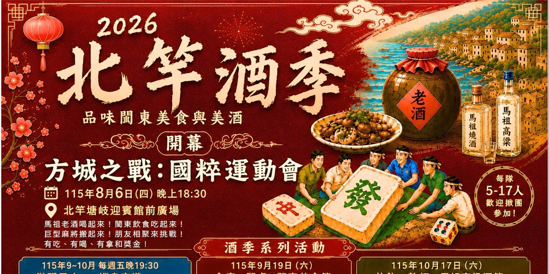 event-banner