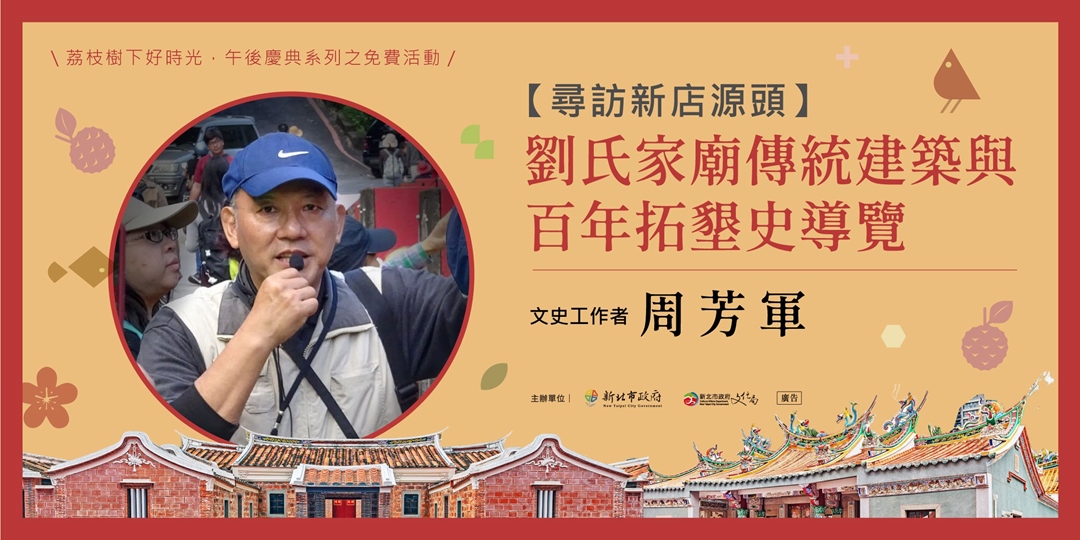 event-banner