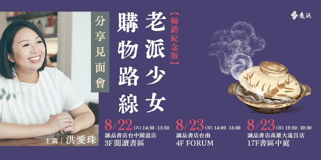 event-banner