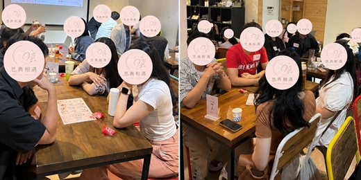 event-banner-基督徒交友,歡迎穩定聚會的一辦民眾報名