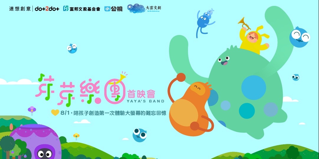 event-banner