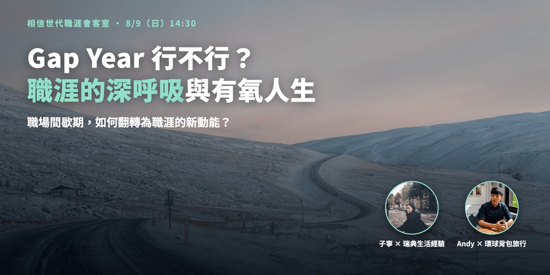 event-banner