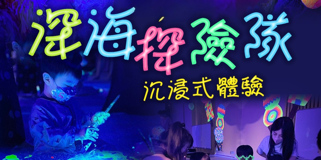 event-banner