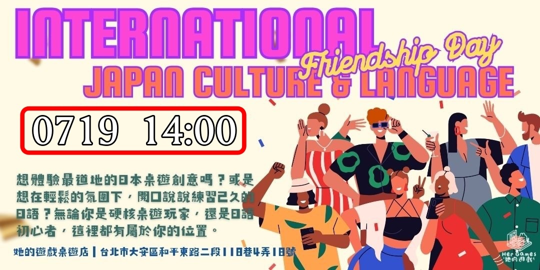 event-banner