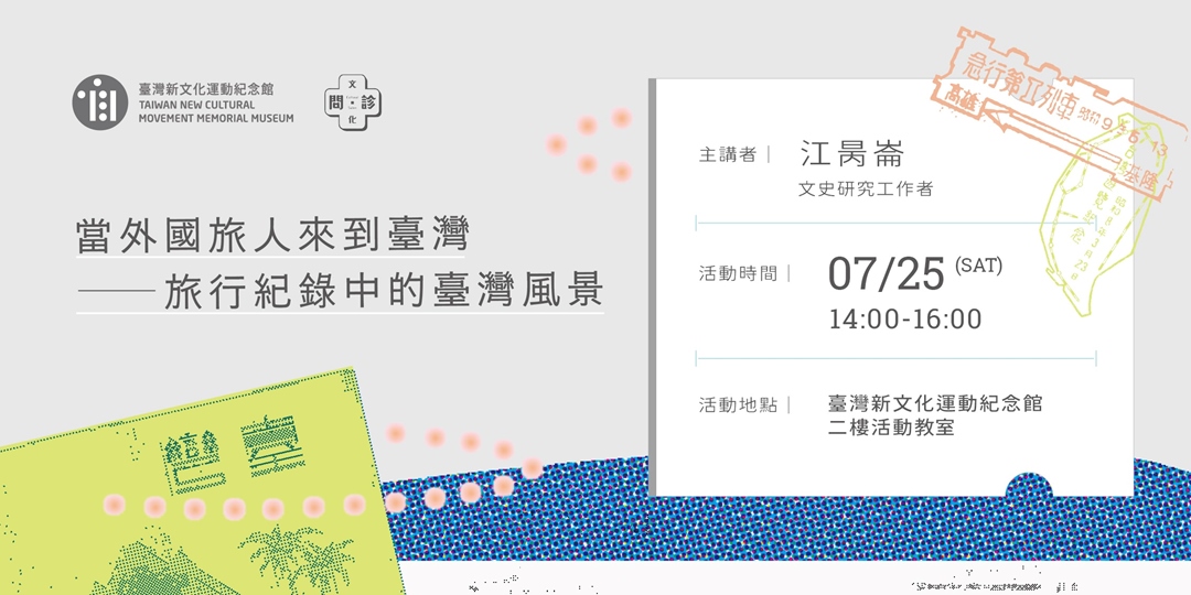 event-banner